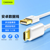 CangHua 安卓数据线microUSB充电线2A快充充电器线华为小米vivo荣耀oppo三星手机台灯小风扇充电宝电源线