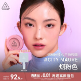 3CE单色腮红烟粉色CITYMAUVE胭脂修容膨胀色生日礼物【直播专享】