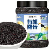 硃碌科 有机黑米3斤罐装 长粒黑米无染色粗粮杂粮含花青素东北杂粮