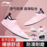 李宁沙滩鞋男女同款鞋袜防滑耐磨高弹速干透气轻便贴合软底鞋