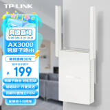 TP-LINK AX3000双频千兆WiFi6 子路由 无线路由器 信号扩展 Mesh易展 墙面路由信号放大器  XDR3032易展版