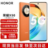 荣耀X50 第一代骁龙6芯片 1.5K超清硬核曲屏 5800mAh超耐久大电池 5G手机 12GB+256GB 燃橙色 碎屏险