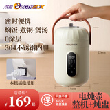 双狐煮粥神器电炖锅迷你电煮饭锅电炖杯隔水炖盅全自动熬粥炖汤盅快速煮粥锅煲汤锅 【不锈钢内胆】白色整机+炖盅 1.4L