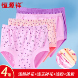 恒源祥内裤女中老年棉质高腰加肥加大三角裤母亲节送妈妈 纯棉E款