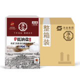 淮盐 食用盐低钠盐未加碘480g*12盒整箱装岩盐家用调料