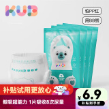 可优比（KUB）纸尿裤超薄透气新生儿尿不湿宝宝BB熊系列 【S码-试用】4片