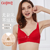 古今（GUJIN）【商场同款】女士内衣薄款大胸蕾丝文胸侧收聚拢性感胸罩 大红 75E