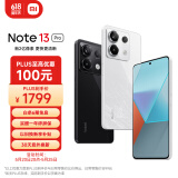 小米Redmi Note13Pro 新2亿像素 第二代1.5K高光屏 16GB+512GB 星沙白 SU7 5G手机