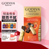 歌帝梵 (GODIVA)醇享系列香橙黑巧克力制品90g 进口巧克力休闲零食