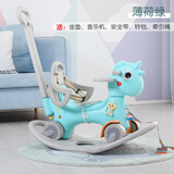 幼贝臣摇摇马木马儿童玩具男女孩婴儿0-1-3岁宝宝早教生日礼物 天马薄荷绿推杆+餐盘
