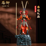 京城世家斗战胜佛悟空摆件纯铜齐天大圣室内桌面酒柜玄关装饰开业乔迁送礼 《王者归来-齐天大圣》大号