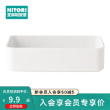 NITORI宜得利家居 日式简约塑料家用厨房用品收纳整理托盘白色WHNBRANC M