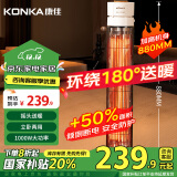 康佳（KONKA）取暖器家用远红外小太阳立式电暖器鸟笼取暖烤火炉轻音电暖气速热暖风机可摇头KDNL-1002-P