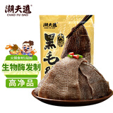 潮夫道冷藏黑毛肚250g 川渝火锅食材麻辣烫毛肚牛肚牛百叶生鲜