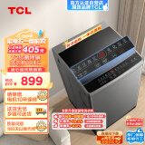 TCL 10公斤新风抗菌洗衣机V2 除螨洗 宿舍租房神器 洗衣机全自动家用 以旧换新 升级版新风祛味B100V2