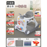 哈皮小将婴儿学步车多功能起步车宝宝手推益智早教助步车 升级版（灰色）