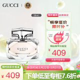 古驰（GUCCI）竹韵女士50ml 木质花香调 淡香水EDT 生日礼物 送女友