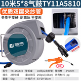 藤原自动伸缩气管卷管器电鼓卷线器水鼓水管车高压气动工具收管器 10米5*8气鼓TY11A5810