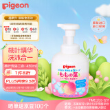 贝亲（Pigeon）婴儿儿童洗发沐浴露 宝宝洗发沐浴二合一 桃叶精华温和保湿450g