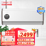 奥特朗 奥特朗（otlan）即热式电热水器储水恒温速热热水器家用浴室热水器多模双用电热水器 5500W X12DH-E55A