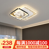 梵季客厅灯led吸顶灯现代简约大气中山灯具卧室餐厅灯风扇灯套餐组合 B款方形50CM变频摇头+语音+APP