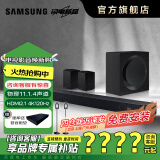 三星音响SAMSUNGHW-Q990D/XZ11.1.4杜比全景声回音壁无线环绕蓝牙投影家庭影院音箱有惊喜 HW-Q990D/XZ 回音壁套装