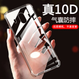 AOYAMIC 适用于华为Mate10手机壳mate10pro保护套全包防摔气囊个性简约透明硅胶软壳 华为mate10【透明白】 新升级简约透明气囊防摔硅胶软壳