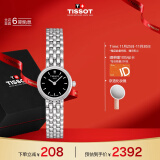 天梭（TISSOT）瑞士手表 小可爱系列腕表 钢带石英女表 T058.009.11.051.00