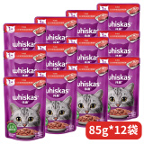伟嘉（whiskas）妙鲜包猫粮1岁以上成猫湿粮85g*12袋/整盒多种口味猫零食伴粮食品 （进口）牛肉口味/整盒装