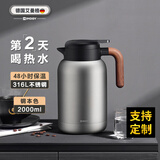 艾曼格（IMOGY）艾曼格保温壶家用焖泡茶壶办公室不锈钢大容量保温水壶热水瓶 钢本色2L【316不锈钢内胆】