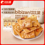 比比赞（BIBIZAN）坚果芙200g整箱椰片脆饼腰果巴旦木芙香酥饼干糕点早餐休闲零食品