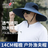 臻佑（Grsaed）户外紫外线遮阳帽男女士夏季防晒太阳帽子渔夫钓鱼帽骑行 藏青