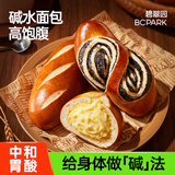 碧翠园全麦碱水面包球碱水棒0蔗糖油添加零食品全口味944g【源头直发】