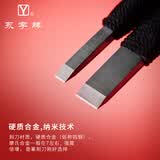 永字 篆刻刀 GPZ缘系列 文房四宝硬质合金刻刀印章雕刻刀石刻章料石章初学毛笔练习金石篆刻工具 缘系列 GPZ-3/6.5两支装