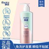 飘柔护发素免洗柔顺乳 滋养护发抚平毛躁受损发质 便携免冲洗男女 人参滋养180g