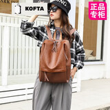 KOFTA轻奢品牌 电脑包女双肩防震新款时尚通勤简约真皮背包生日礼物 棕色大号14寸 可放入14寸电脑