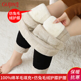 古今（GUJIN）100%羊毛填充保暖裤女秋冬加厚东北棉裤特厚加绒打底裤高腰秋裤女