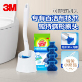 3M一次性马桶刷无死角厕所刷套装卫生间清洁刷1底座1柄4替换头