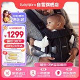 babybjorn瑞典进口婴儿背带宝宝简易抱娃神器外出解放双手One air黑色网眼