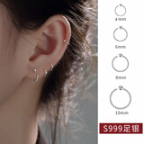 蔓笙纯999足银耳环女养耳洞防闭塞不易过敏耳钉男睡觉免摘耳圈耳骨钉 4mm一对