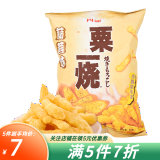 四洲 零食粟一烧80g大包装多口味特色零食办公室小吃酒吧网红款 蒜蓉味80g1包