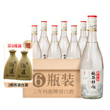 女兒红女儿红三年纯正原浆糟烧白酒50度500ml*6瓶礼 50度 500mL 6瓶