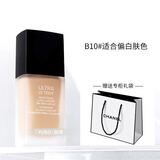 Chanel香奈儿柔光持妆粉底液30ml女士小磨方粉底液七夕礼物 B10 适合自然偏白肤色
