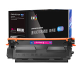 彩格PLUS版硒鼓CHG-CE273A红色适用惠普HP650A硒鼓Color LaserJet CP 5520 CP5525 M750dw M750dn激光打印机墨粉