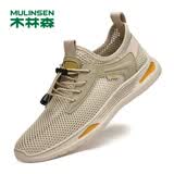 木林森（MULINSEN）男鞋镂空透气网面休闲运动鞋舒适软底跑步鞋 23088