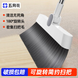 五月花扫把簸箕套装 时尚家用旋转防风带梳齿型笤帚扫地扫把畚箕两件套 旋转扫把【不锈钢杠】