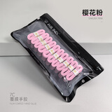 浦锐7C羽毛球拍手胶网球拍吸汗粘手防滑缠绕绑带ac102c奶胶初芯龙胶l2  樱花粉5条装