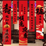 创承印艺老人寿宴装饰过寿场景布置客厅背景墙面酒店包厢生日挂布条幅挂旗