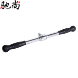 驰尚健身器材配件坐姿划船把手 龙门架综合训练器低拉把手低拉直杆