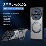 讯迪【360°旋转支架】适用vivo x100s手机壳气囊防摔镜头全包磁吸X 100s保护套轻薄个性男女款保护壳